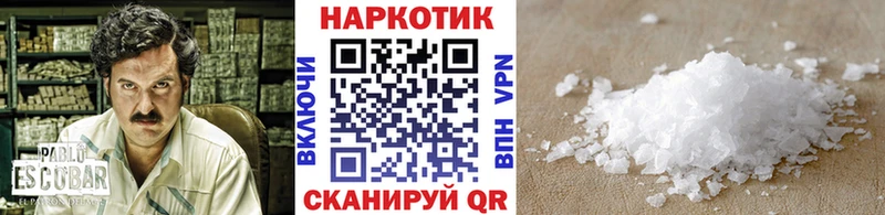 Продажа наркотиков Киржач Метамфетамин COCAIN МЕФ Канабис A PVP