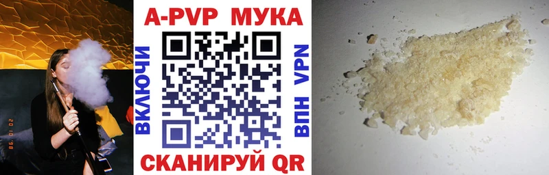 Alpha PVP крисы CK  наркошоп  Киржач 