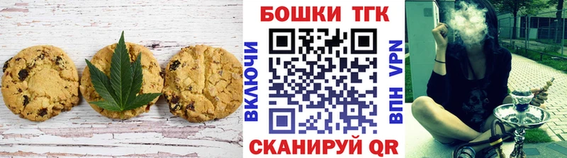 Еда ТГК конопля Киржач