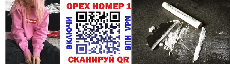 COCAIN Fish Scale  хочу наркоту  Киржач 