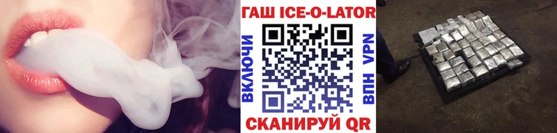 ГАШИШ гашик Киржач