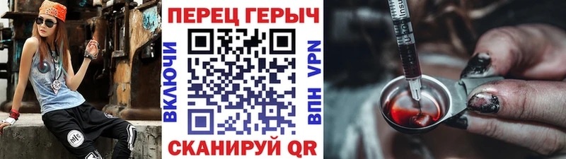 ГЕРОИН гречка  blacksprut ТОР  Киржач 