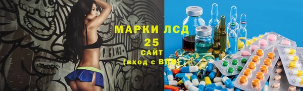 MDMA Premium VHQ Богородск