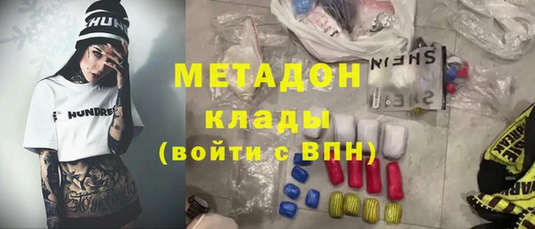 MDMA Premium VHQ Богородск