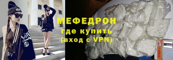 гашик Богородицк