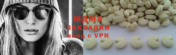 шишки Саяногорск