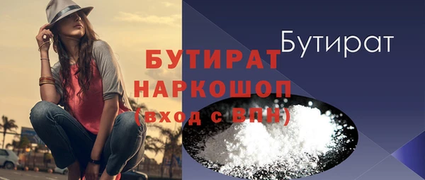 стаф Сафоново