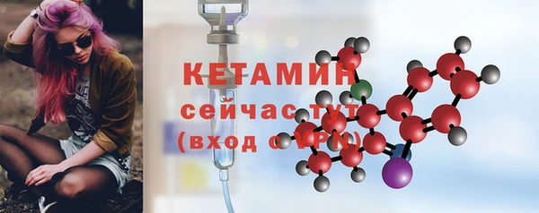 MDMA Premium VHQ Богородск
