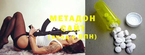 MDMA Premium VHQ Богородск