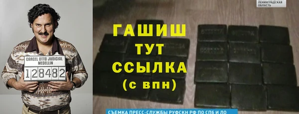 MDMA Premium VHQ Богородск