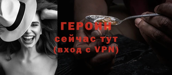 гашик Богородицк