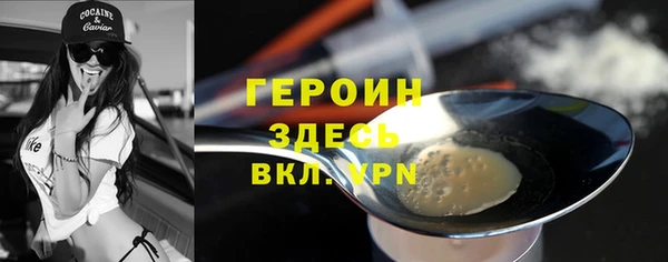 MDMA Premium VHQ Богородск