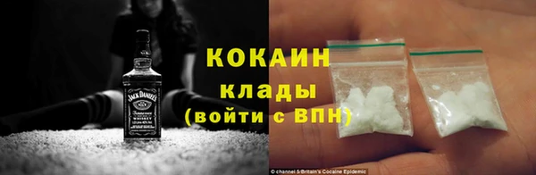 марки lsd Бронницы