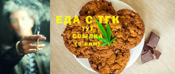 гашик Богородицк