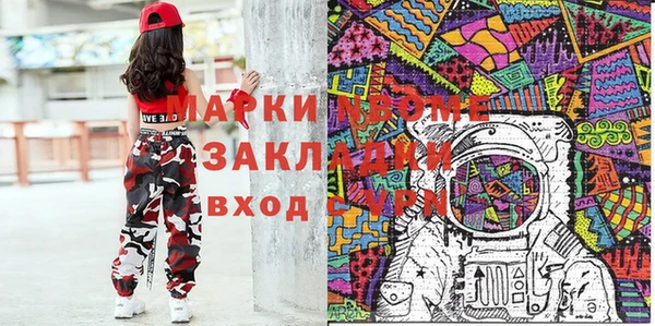 MDMA Premium VHQ Богородск
