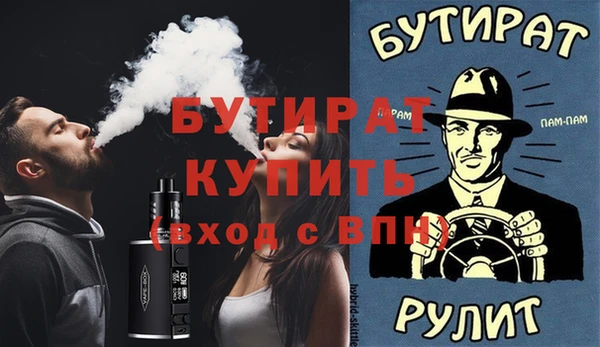 гашик Богородицк