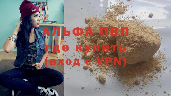 а пвп мука Богданович