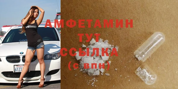 гашик Богородицк