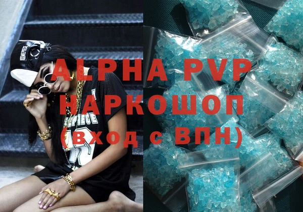 гашик Богородицк
