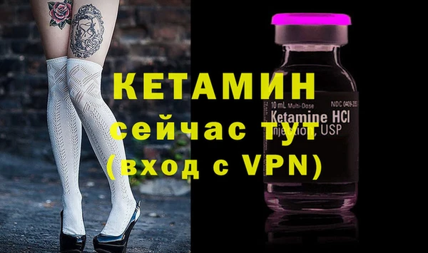 MDMA Premium VHQ Богородск