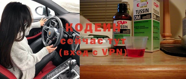 стаф Бугульма