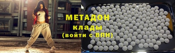 MDMA Premium VHQ Богородск