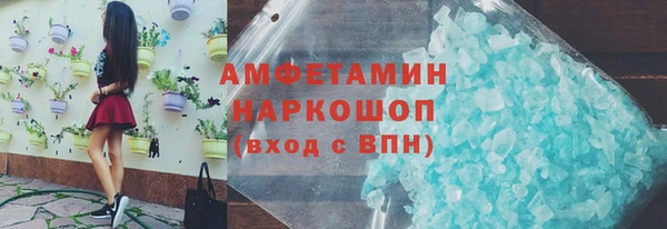 гашик Богородицк