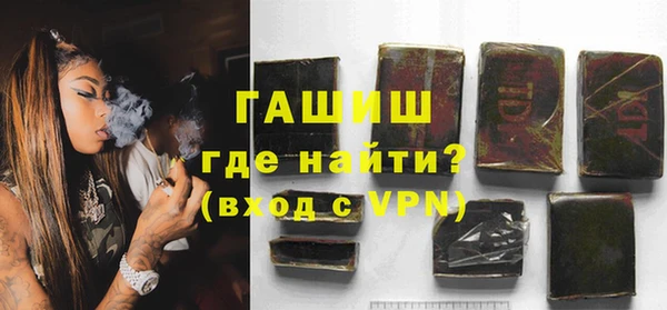 гашик Богородицк