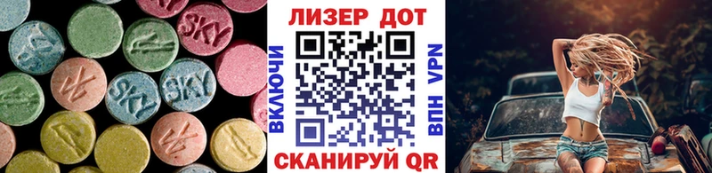 Лсд 25 экстази кислота  Киржач 