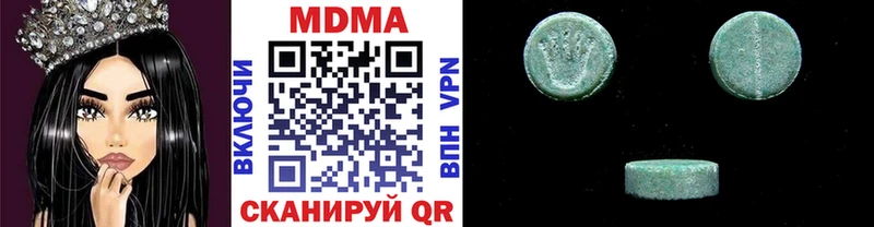 это формула  дарнет шоп  Киржач  MDMA молли  гидра онион 