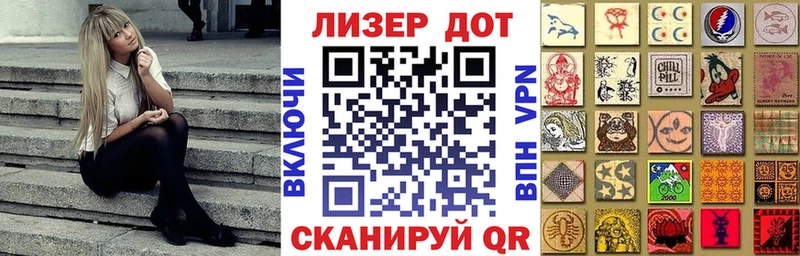 Марки NBOMe 1500мкг  Киржач 